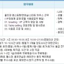 여주-0353 네이버블로그