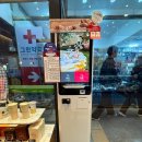 투썸플레이스까치산역점