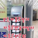 한일이엠씨