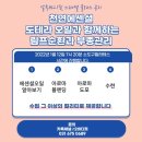 R2바디핏