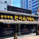 2호선 반월당역(2대) 이미지