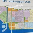 본녹산 이미지