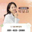 바른얼굴덕치과의원 네이버블로그
