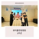 뷰티풀한방병원 이미지