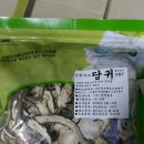 신원약업사 네이버블로그