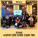 도봉사랑길장애인자립생활센터 이미지