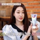 인앤뷰티 이미지