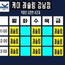 케이레슬링 MMA체육관 | 서울 서초구 케이레슬링&amp;amp;mma 체육관 선릉점, 후기, 가는법, 리뷰