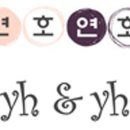 연호스토어