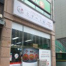 인생아구찜 서창점 이미지