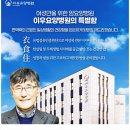 호평요양병원 | 암요양병원후기 치료효과를 극대화하기 위해