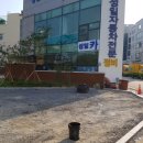 성일자동차전문정비 이미지