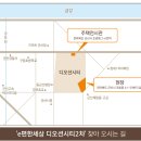 디오션시티 이편한세상 이미지