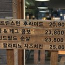 아웃닭신촌역점