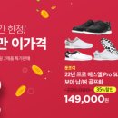 MD 골프존 이미지