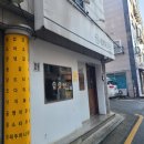 길동역 | 강동구 길동역 일본 마제소바 맛집 멘야세븐 후기