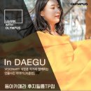 (주)동아특판