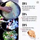 츄릅 이미지