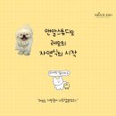 네추럴레매디 이미지