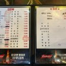 한마당치킨호프 이미지