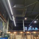 육공방숯불 이미지