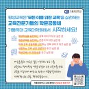 가톨릭대학교 교육대학원 이미지