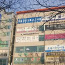 양산제일요양보호사교육원