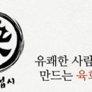 유쾌한접시 이미지