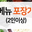 바르미샤브칼국수칠곡점 이미지