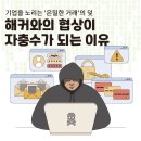 에이엔텔레콤 이미지