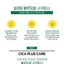 토너셀 이미지