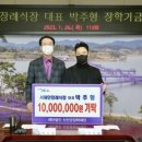 서해안장례식장