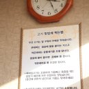 국민생삼겹살전문점 네이버블로그