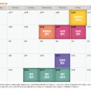 호암우미린에듀시티아파트 이미지