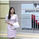 2022년 7월 6일 수요일. 매일news-briefing 이미지