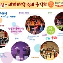 물맑은양평체육관 이미지