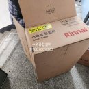 린나이종합가스 | [동대문구 답십리동] 린나이 보일러 교체 설치 후기, 보일러 물이 안따듯해요