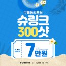 썸블리의원 이미지