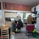 보광반점 이미지