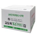 김앤김