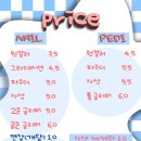 예키네일