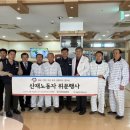 근로복지공단정선병원 이미지