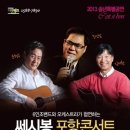 포항문화예술회관 대공연장