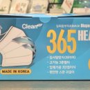 365헬스