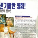 ㈜메이저네트워크 이미지
