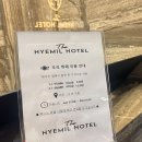 헤밀 | 구미 인동 출장, 신상 오픈한 숙소 더 혜밀 호텔 숙박 후기(프레스티지 그란데 스파룸 + 조식)