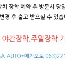 블루이엔지 이미지