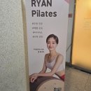 키즈발레2 | 내 조카가 좋으면 나도 좋아! 조카 데리러 갔다가 보게 된 리안필라테스 키즈발레 후기🩰