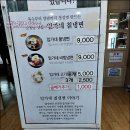 임가네칡냉면 이미지