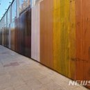 양화로58번길 뉴시스
